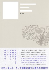 サムネイル3