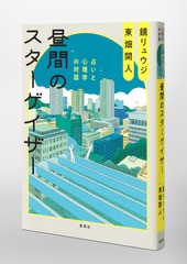サムネイル6