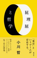 サムネイル1