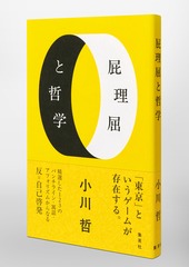 サムネイル5
