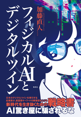 サムネイル1