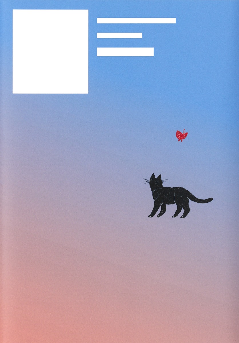 真夜中のパリから夜明けの東京へ 画像4