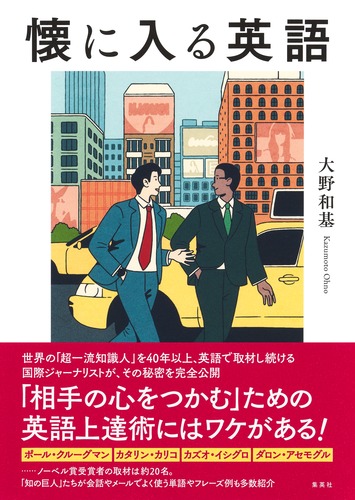 超希少】デバグ 英語セミナ 大井浩二/著 学生社 昭和47年 【公式通販】