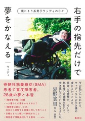 サムネイル1