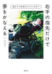 サムネイル2