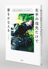 サムネイル6