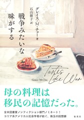 サムネイル1