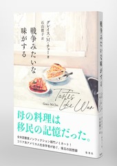 サムネイル5