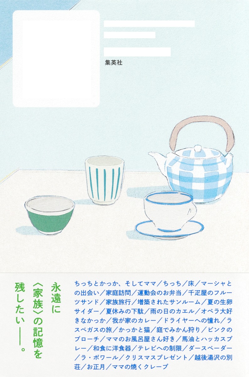 でかまりなちゃん 画像3