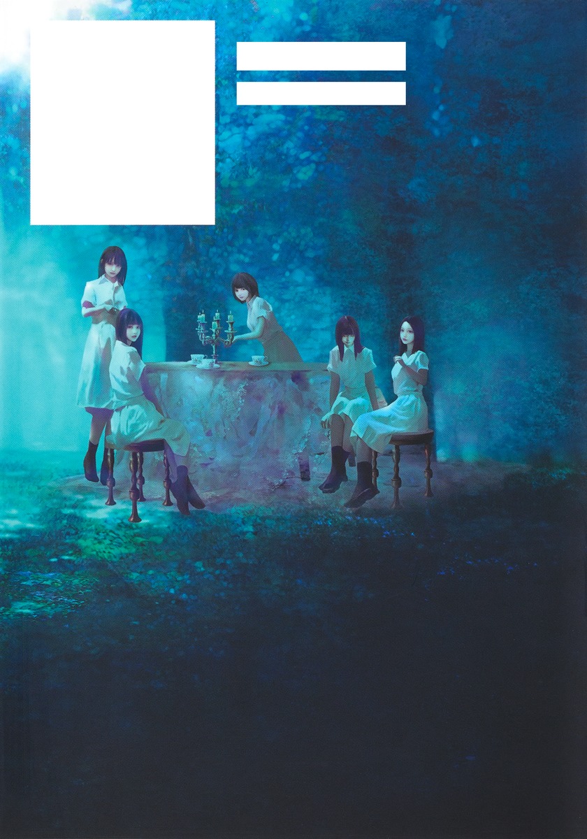 さようならアルルカン 白い少女たち 氷室冴子初期作品集 氷室 冴子 集英社の本 公式