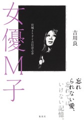 サムネイル1