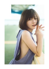 いけちゃんファースト写真集 いけとりっぷ／いけちゃん | 集英社