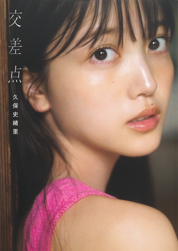 激安アウトレット通販 レディース 9784087901320.jpg 写真整理・保管