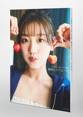 日向坂 写真集８冊 日向坂46 高本彩花1st写真集 僕の記憶の中で | CLASSY.編集部