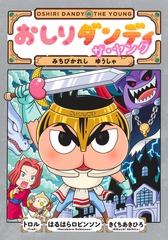 サムネイル1