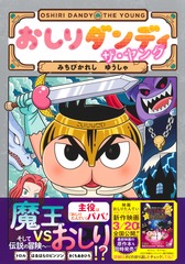 サムネイル2