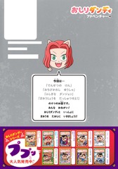 サムネイル3