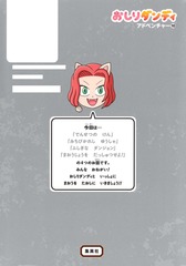 サムネイル4