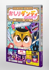 サムネイル5