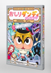 サムネイル6