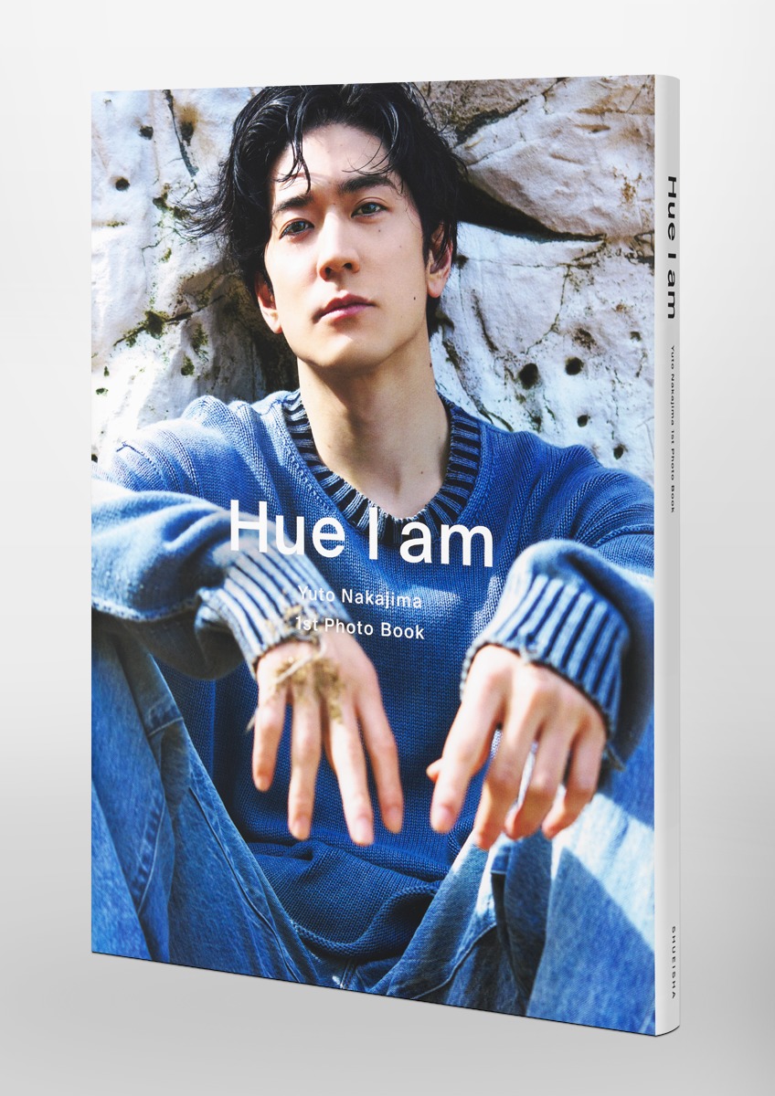 中島裕翔1st写真集 「Hue I am」／中島 裕翔 | 集英社 ― SHUEISHA ―