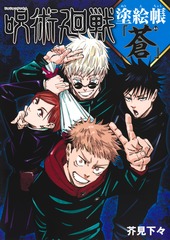 サムネイル1