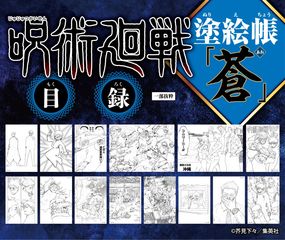 サムネイル4
