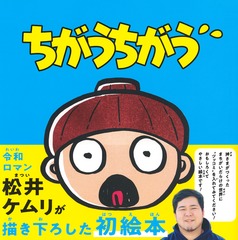 サムネイル1