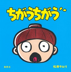 サムネイル2