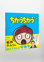 サムネイル5