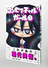 サムネイル5
