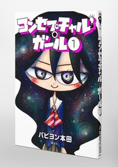 サムネイル6