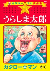 サムネイル1