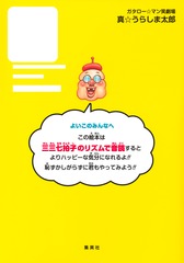 サムネイル2