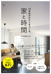 サムネイル1