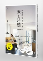 サムネイル5