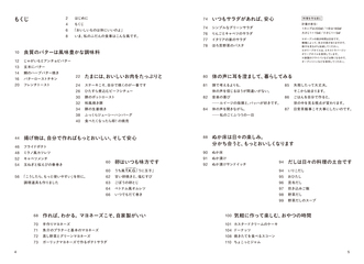 サムネイル4