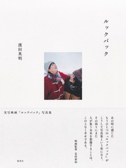 サムネイル1