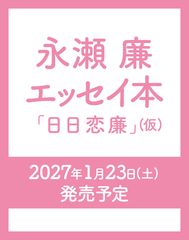 サムネイル1