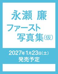 サムネイル1