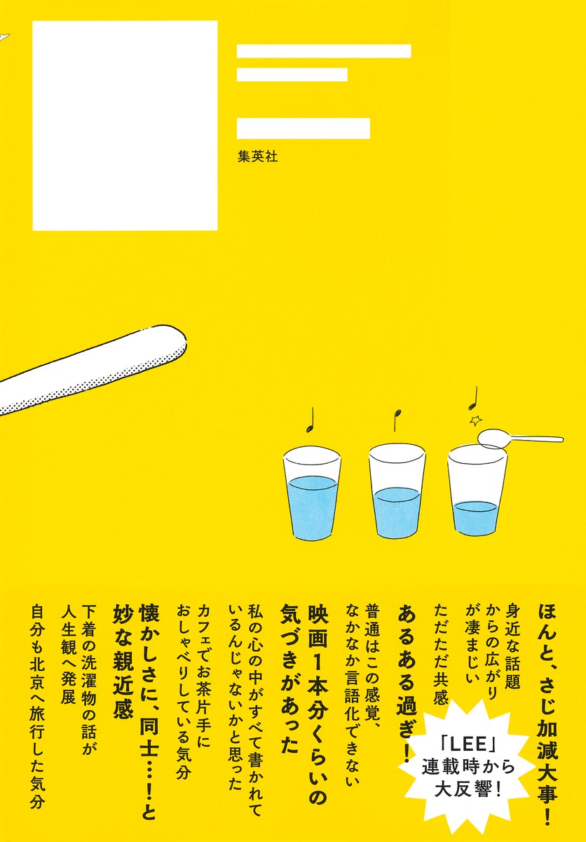 ま、さじ加減でしょ。 画像3