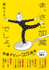 サムネイル1