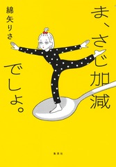 サムネイル2
