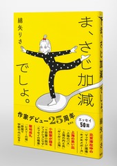 サムネイル5