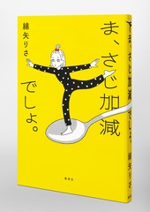 サムネイル6