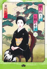サムネイル1