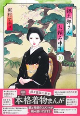 サムネイル2