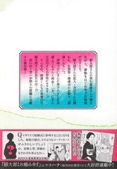 サムネイル3