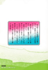 サムネイル4