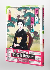 サムネイル5